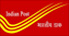 Indian Post logo