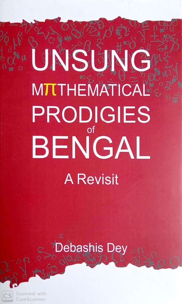 BoiPeonKolkata - UNSUNG MATHEMATICAL PRODIGIES OF BENGAL