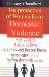 BoiPeonKolkata - THE PROTECTION OF WOMEN FROM DOMESTIC VIOLENCE